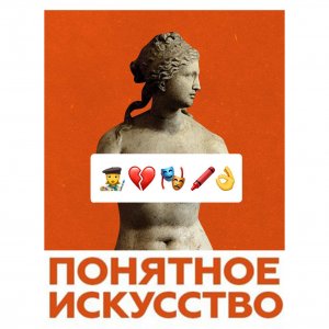 Артфикшн