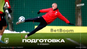 Подготовка к «Рубину» | Игра в снежки, голевые комбинации, вратари против полевых