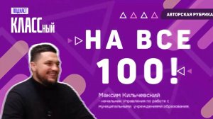 НА ВСЕ 100: как подготовиться к ОГЭ по русскому языку?