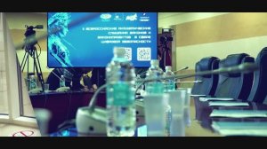 Вторые всероссийские академические слушания законов в сфере цифровой безопасности