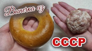 Фарш и баранки — идеальное сочетание в запечённом блюде