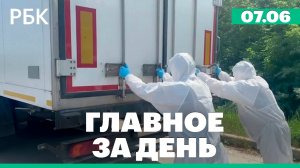 Обмен пленными и телами погибших не состоялся, Трамп опасается эскалации конфликта на Украине