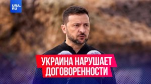 Украина не приехала на обмен телами погибших с Россией
