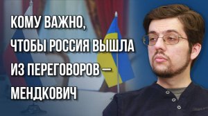 Как Россия ответит на теракты с Украины и кто хочет прекращения переговоров: Мендкович о деталях