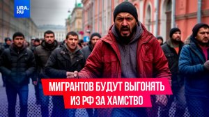 Хамы-мигранты кошмарят русских женщин и детей
