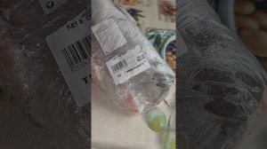 Кета. Магазин Абсолют.