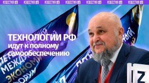 «К 2027 году Россия будет обладать всеми видами технологий» — глава Минэнерго