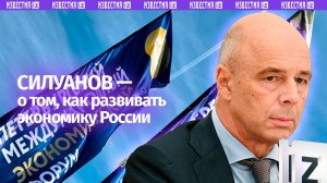 Российское правительство активно стремится к достижению технологической независимости страны